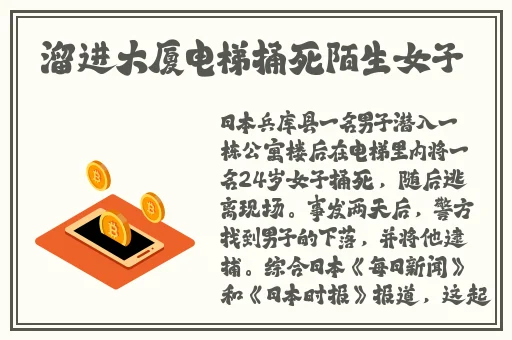 中国x战安装包2024